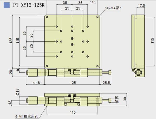 PT-XY12-60R /80R/100R/125R 手動精密旋轉臺 位移臺 雙軸承轉盤