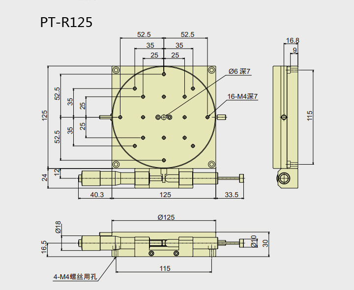 PT-R38 /R60/R80/R100/R125 手動旋轉臺 精密微調滑臺 手動位移