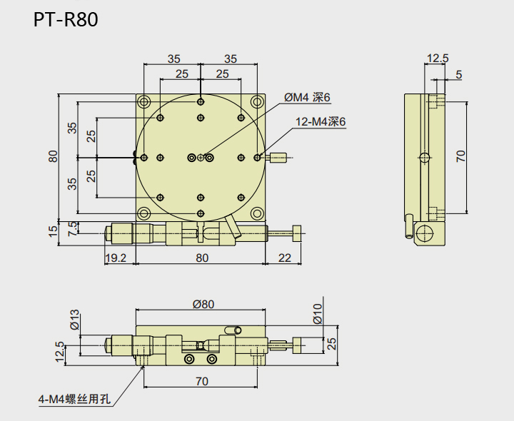 PT-R38 /R60/R80/R100/R125 手動旋轉臺 精密微調滑臺 手動位移