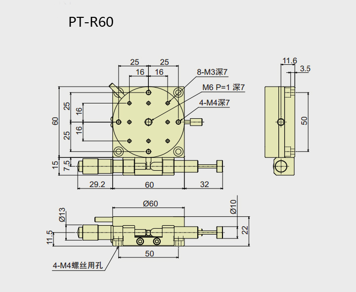 PT-R38 /R60/R80/R100/R125 手動旋轉臺 精密微調滑臺 手動位移