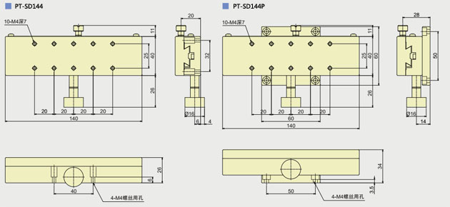 PT-SD24S 普通型手動平移臺 齒輪齒條X軸滑臺 X軸位移臺 移動臺