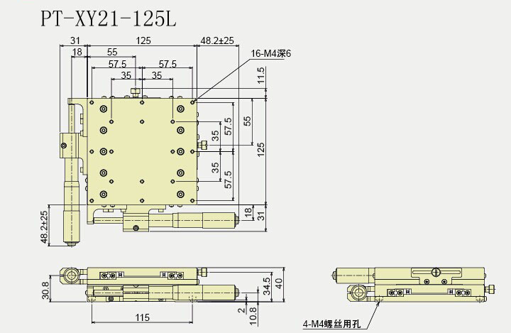手動(dòng)二維平移臺(tái) 兩軸位移臺(tái) 精密鋁型XY軸滑臺(tái)PT-XY21-125R/125