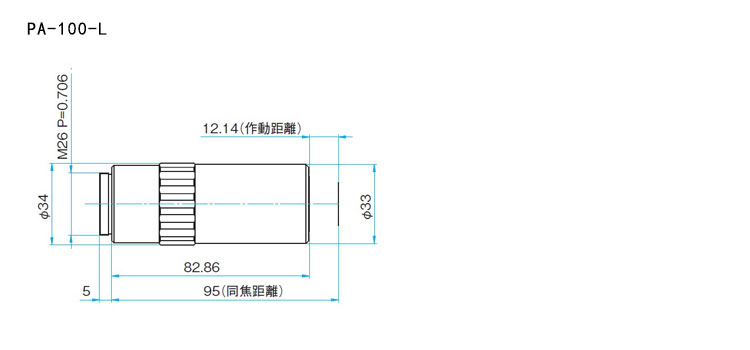 超長工作距離物鏡 明視野觀察用 無限遠(yuǎn)PA-20-L-A