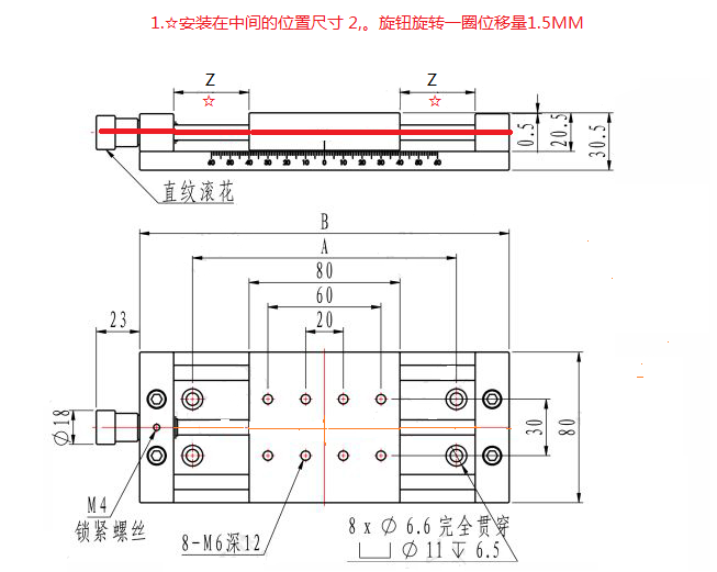 PT-S40手動平移臺 X軸直線滑軌 滑臺 行程40mm, 80mm