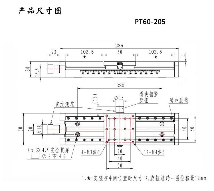 手動數(shù)顯平臺 數(shù)顯微分頭/大導(dǎo)程長行程手動滑臺二維組合臺