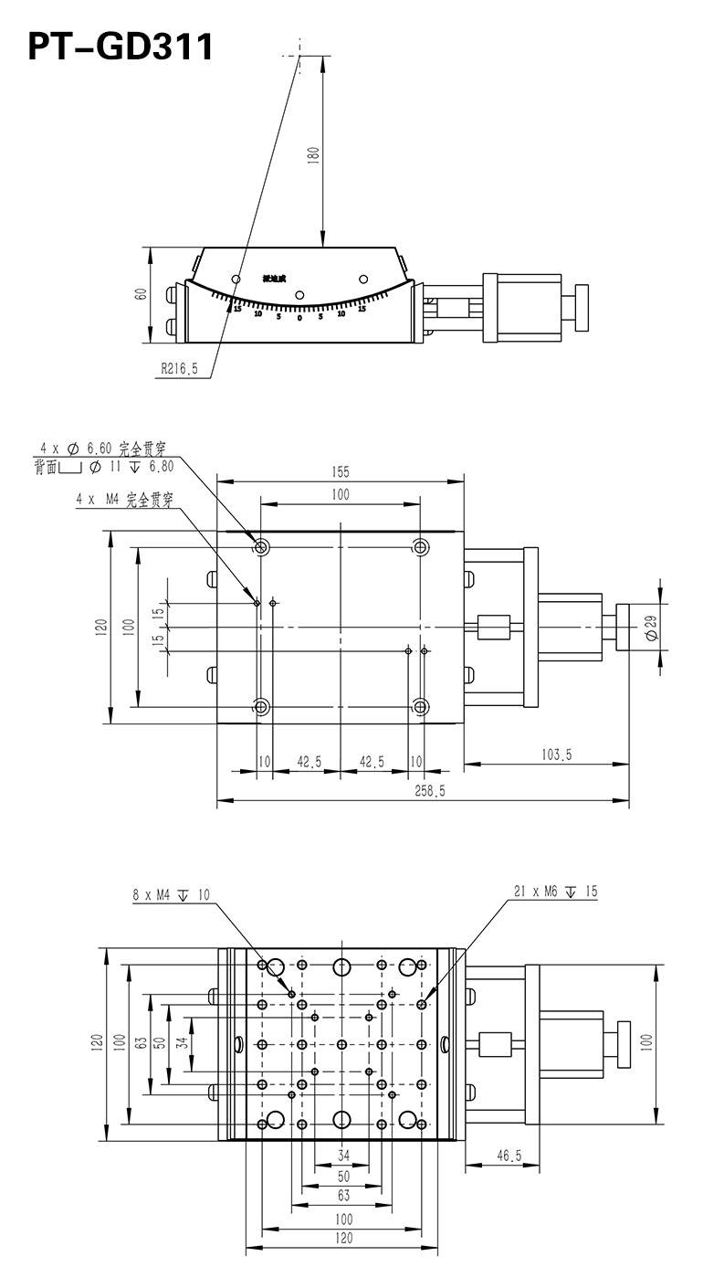 PT-GD312 電動(dòng)角位臺(tái) 角度傾斜調(diào)整臺(tái) 俯仰臺(tái) 測角儀