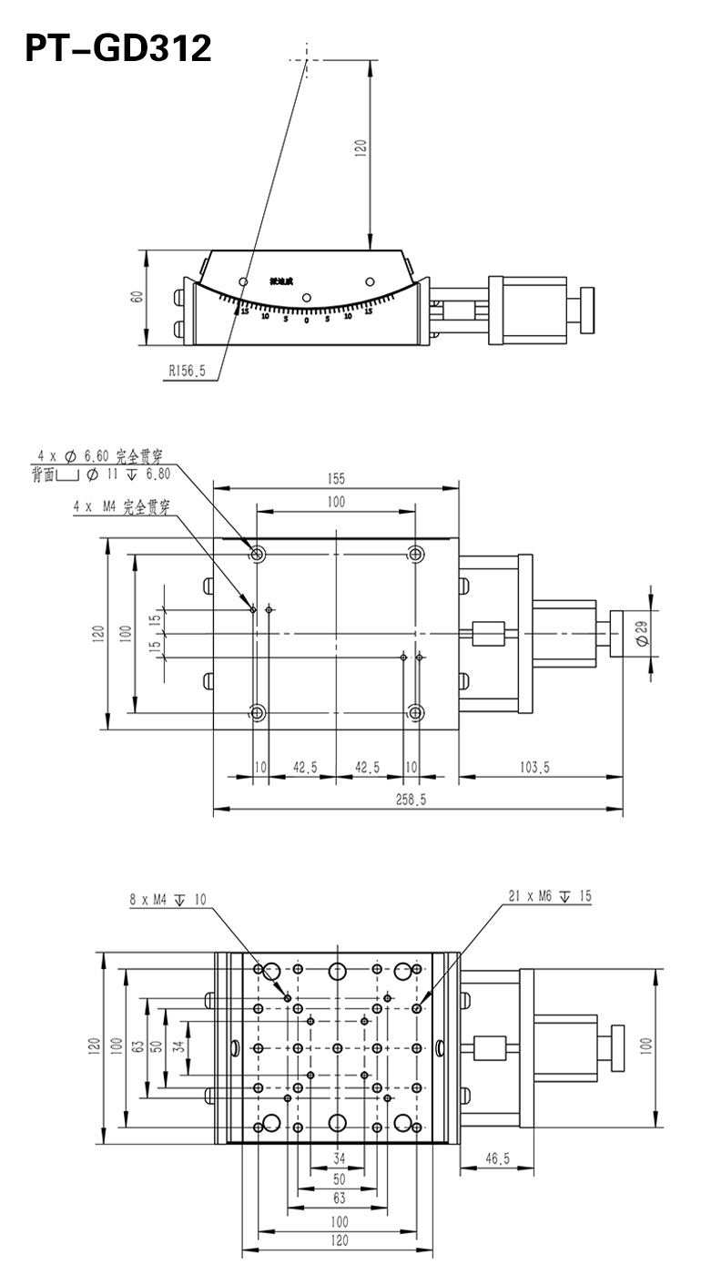 PT-GD312 電動(dòng)角位臺(tái) 角度傾斜調(diào)整臺(tái) 俯仰臺(tái) 測角儀