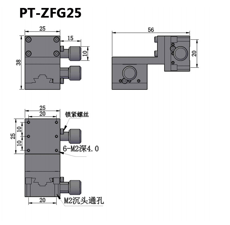 PT-FG25高精度齒輪燕尾槽微調(diào)平臺(tái)手動(dòng)位移臺(tái)精密滑臺(tái)