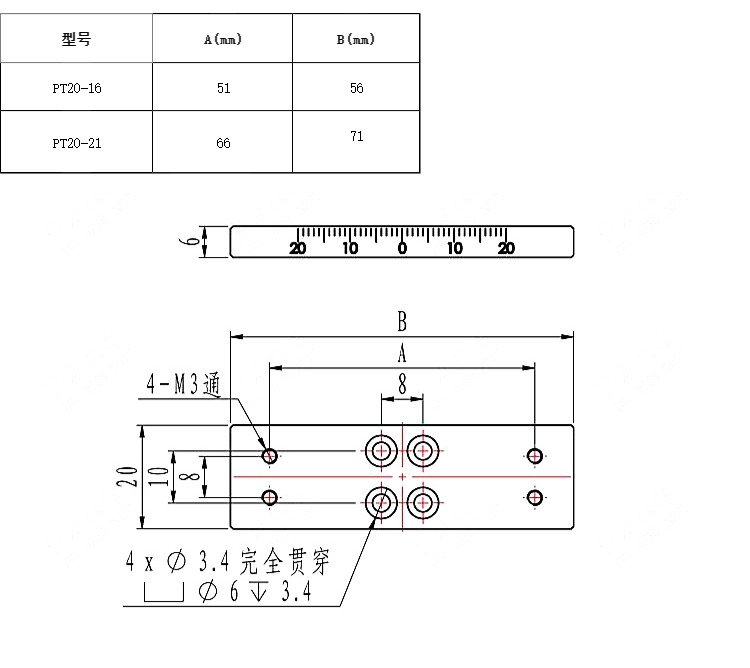 PDV 手動(dòng)平移臺(tái) X軸直線(xiàn)滑軌 滑臺(tái) 底板平移臺(tái)