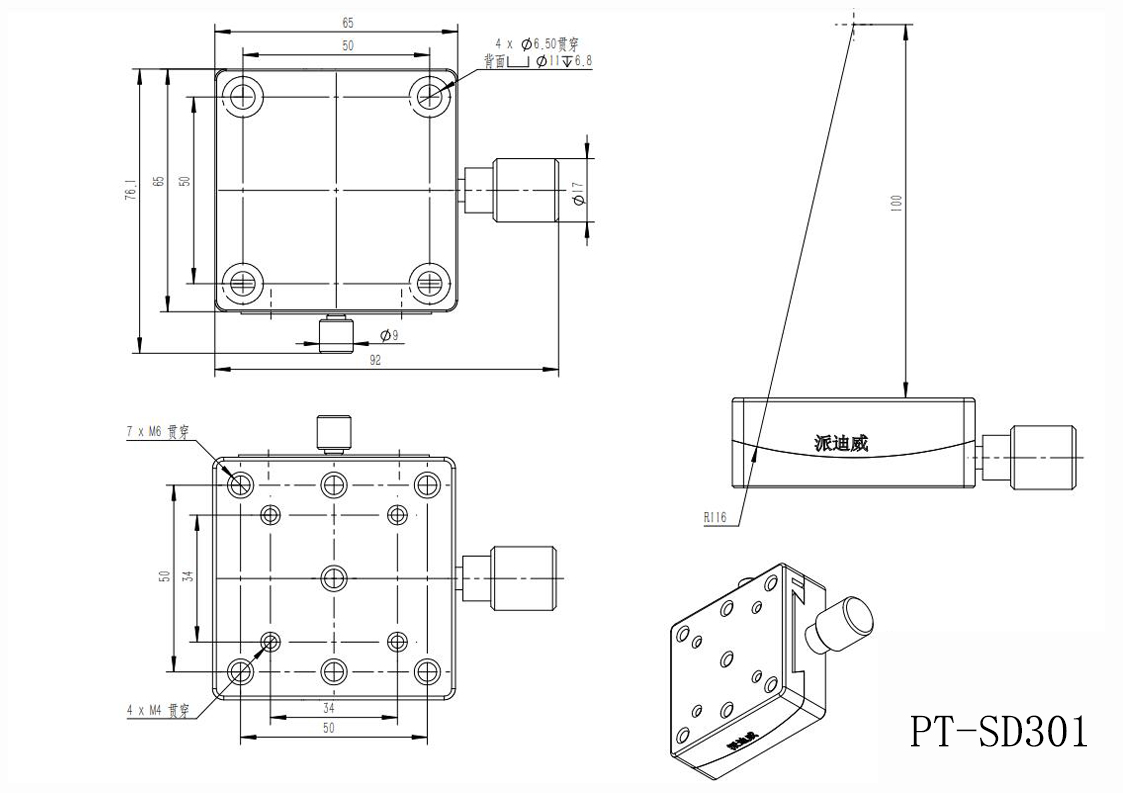 PT-SD301精密型手動角位臺 蝸輪蝸桿 手動位移臺 角度儀 回轉(zhuǎn)中心高100mm